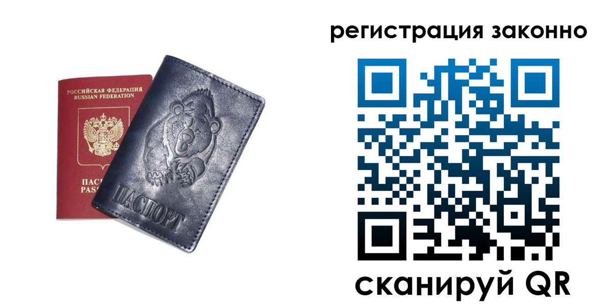 форма 3 в Сафоново